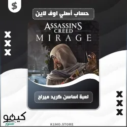 شراء لعبة Assassin's Creed Mirage 🔥 بسعر رخيص جداً للكمبيوتر